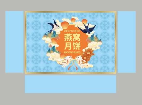 源文件下载【蓝色月饼包装设计】编号：22300032034752235