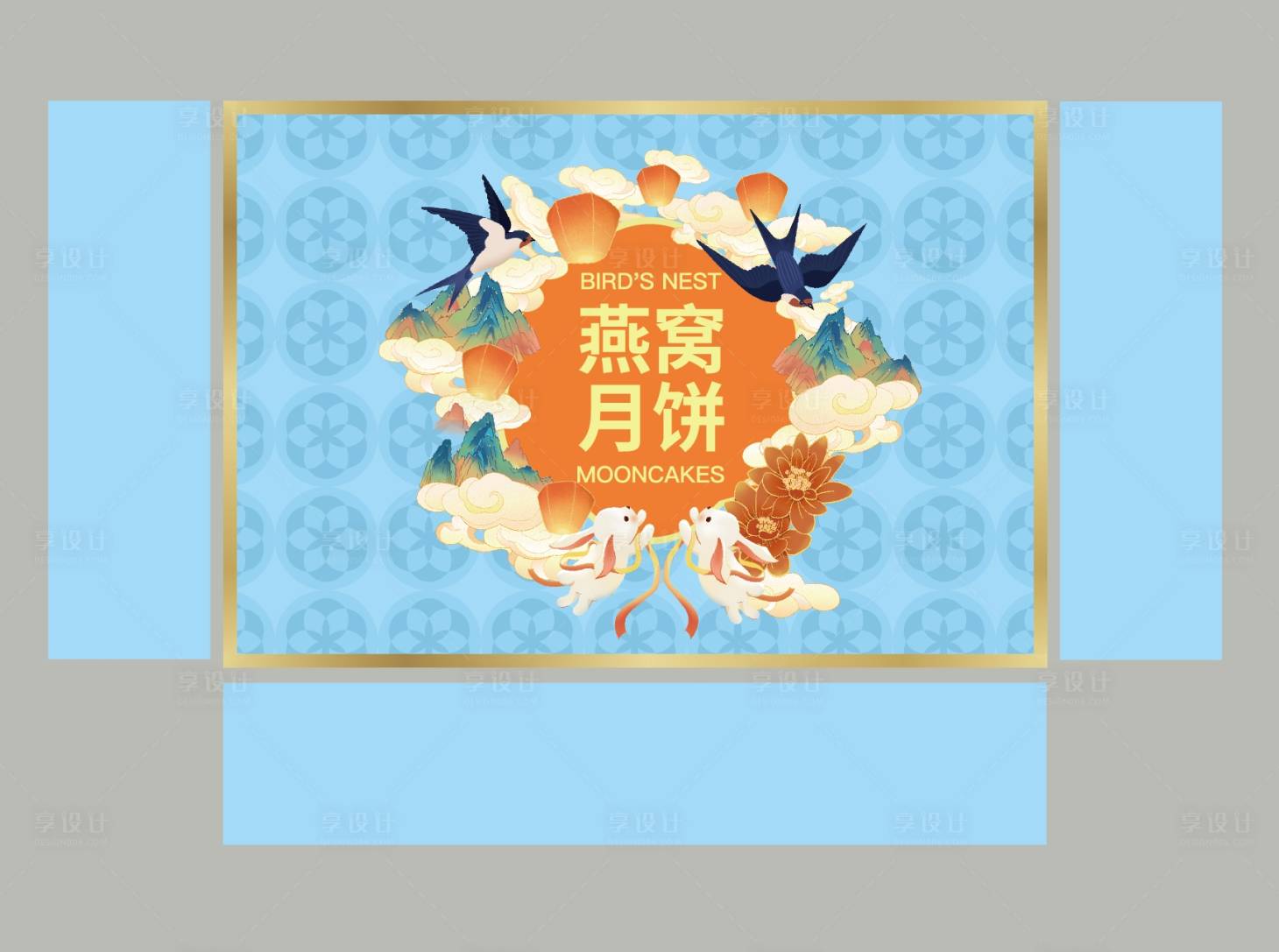 源文件下載【享設計】搜索編號：22300032034752235【藍色月餅包裝設計】