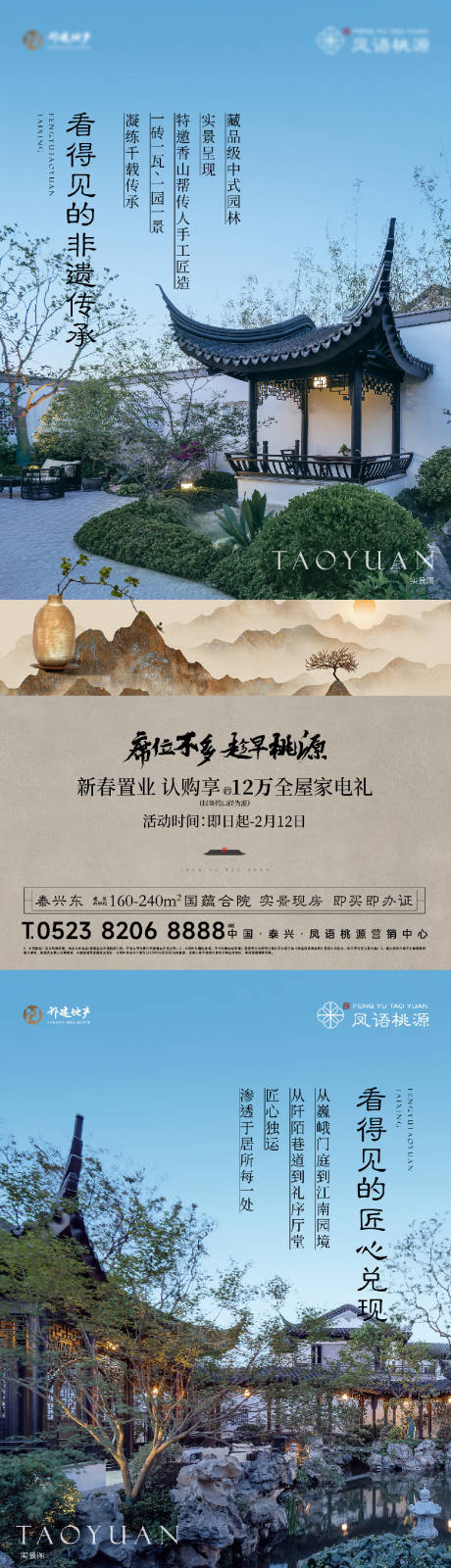 源文件下载【价值点刷屏】编号：17200032091835991