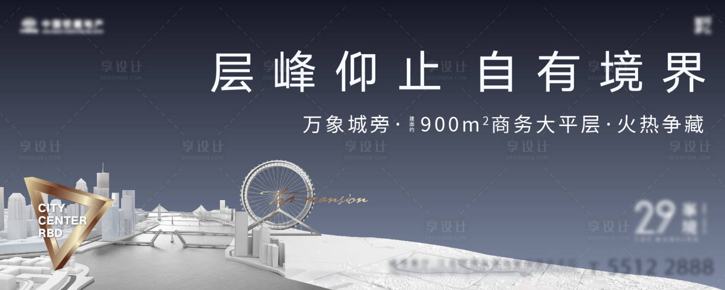 源文件下载【享设计】搜索编号：44210031733021687【大平层豪宅主画面】