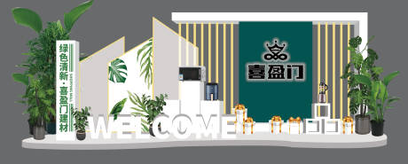 源文件下载【享设计】搜索编号：78730031748384311【商场礼品堆头打卡点】