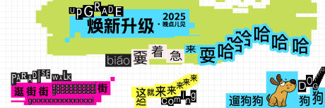 源文件下载【商业价值点海报展板】编号：74360031842586338