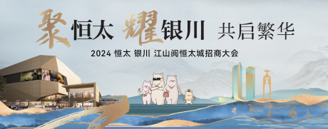 源文件下载【综合体商业招商主画面】编号：32160031672995389