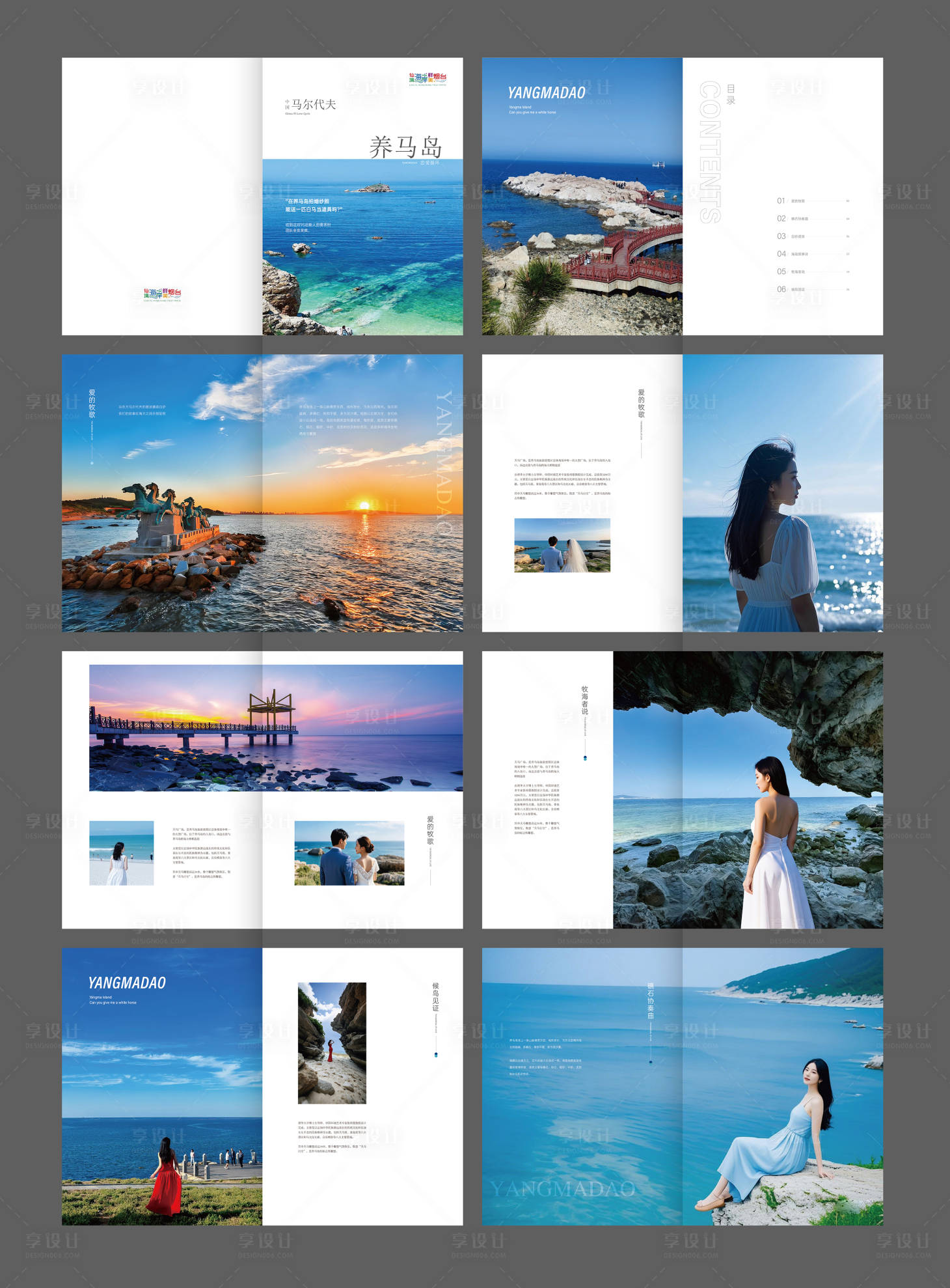 源文件下載【享設計】搜索編號：40460031794161378【高端旅游畫冊設計】