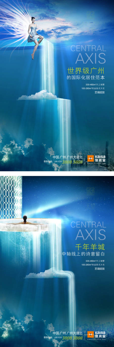 源文件下載【地產別墅主形象單張】編號：95720032162562229