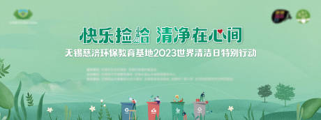 源文件下載【享設(shè)計】搜索編號：57270031891761872【快樂撿拾】