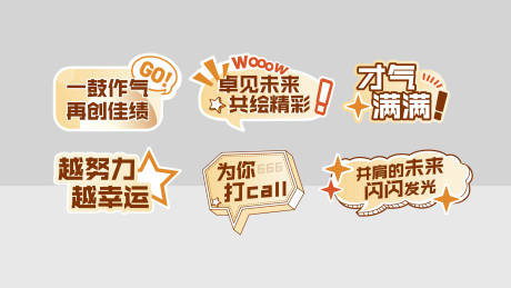 源文件下载【享设计】搜索编号：25060032253981256【白金色手举牌】