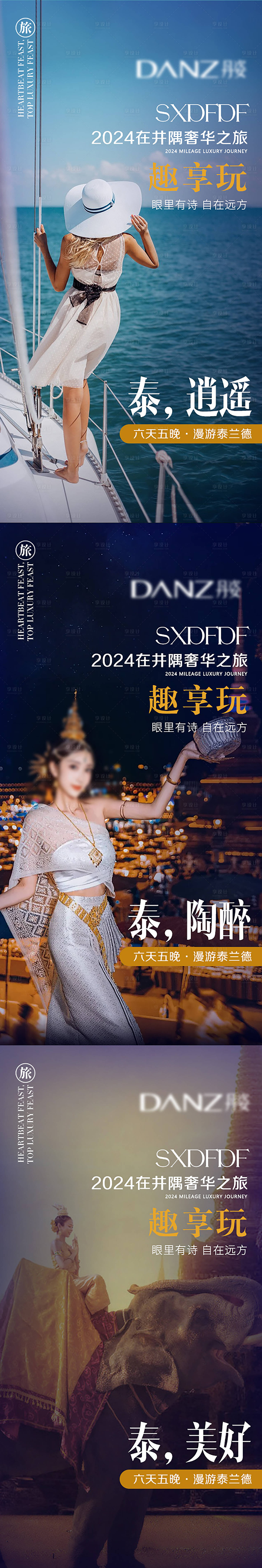 源文件下载【享设计】搜索编号：67920032088829092【泰国造势海报】