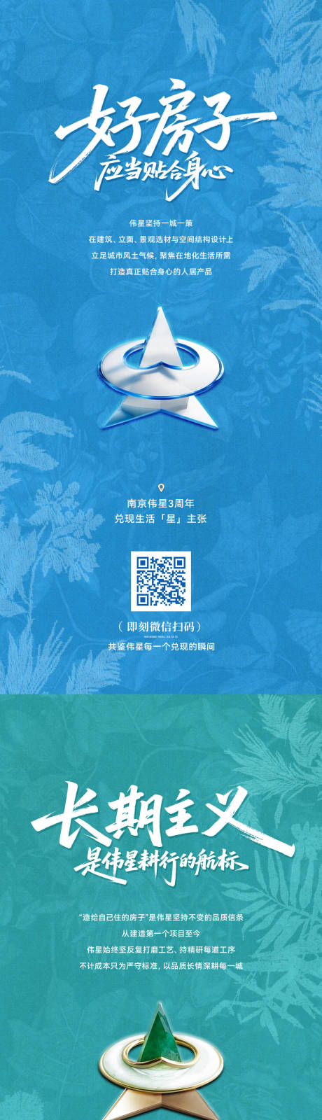 源文件下载【品牌活动宣传系列海报】编号：18900031858551492