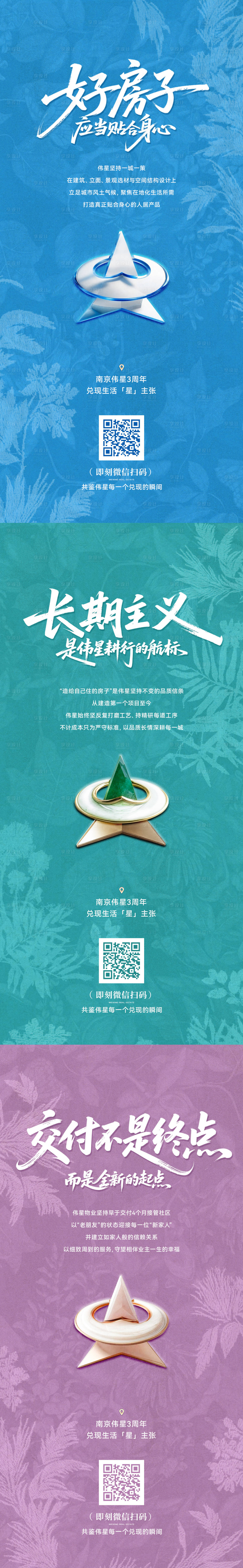 源文件下載【享設計】搜索編號：18900031858551492【品牌活動宣傳系列海報】
