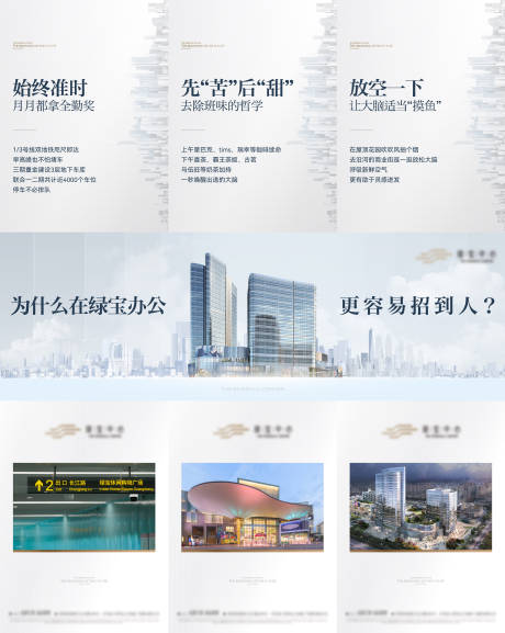 源文件下载【享设计】搜索编号：73680032149439709【商务三宫格】