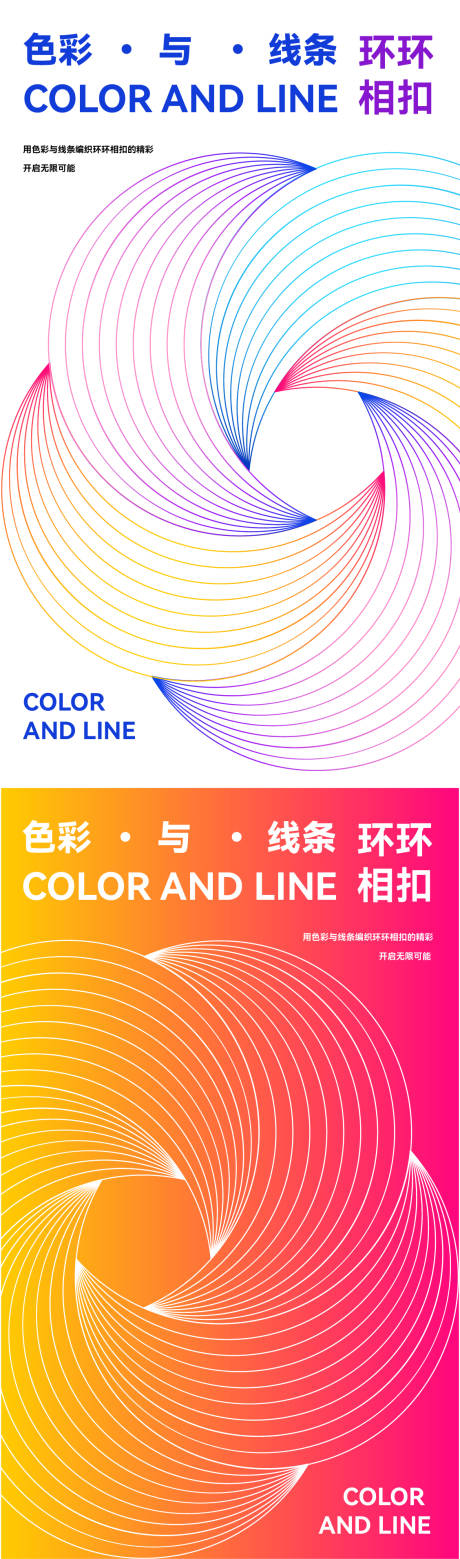 源文件下载【花朵与线团】编号：26880031977225189