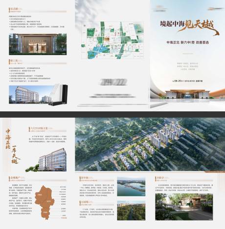 源文件下載【地產洋房價值點三折頁設計】編號：91580032004894359