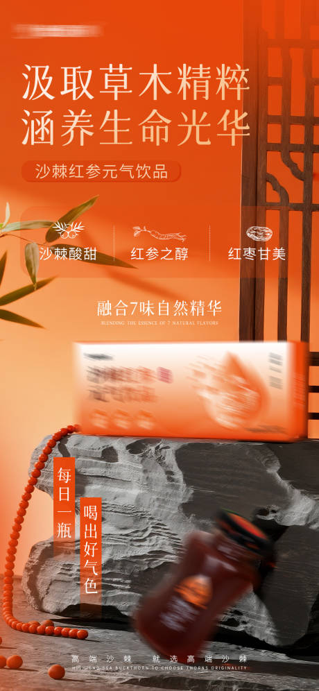 源文件下載【享設(shè)計(jì)】搜索編號(hào)：34640031958383383【新品活動(dòng)宣傳海報(bào)】