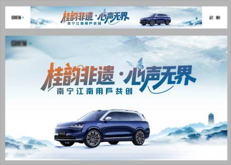 源文件下載【心聲無界主視覺背景板】編號：57780031906768748
