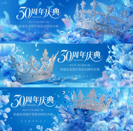 源文件下載【周年慶典主畫面】編號：27090032240056564