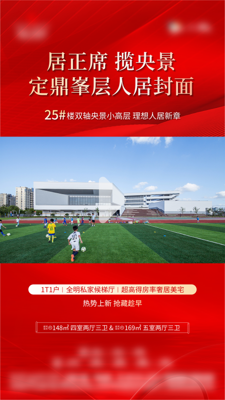 源文件下載【享設(shè)計】搜索編號：84190031794794614【地產(chǎn)視頻框】