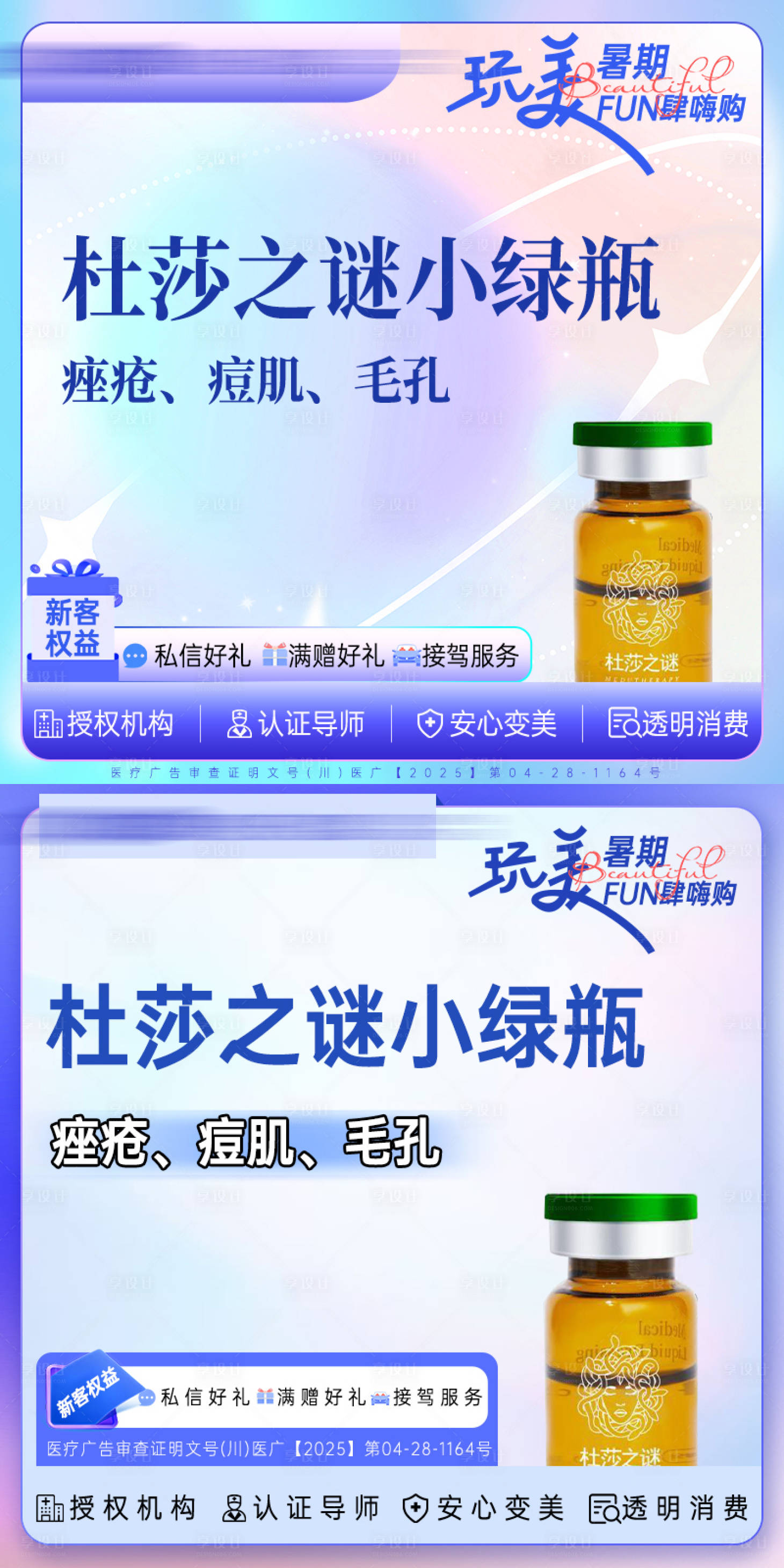 源文件下载【享设计】搜索编号：64260032257216752【主图】
