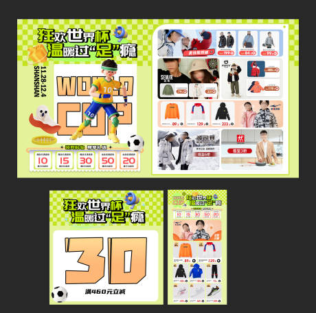 源文件下载【爆品日传单】编号：67180031775965870