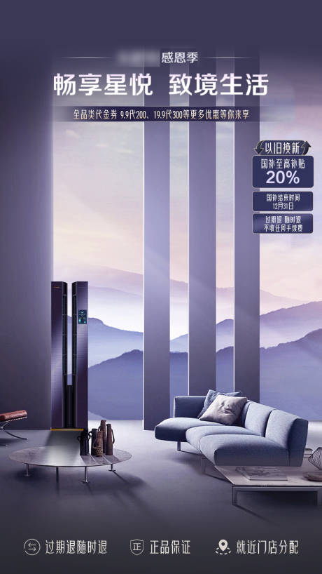 源文件下载【绿幕直播贴片】编号：68490031897198640