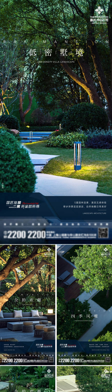 源文件下載【地產(chǎn)價值海報】編號：80660031776545158