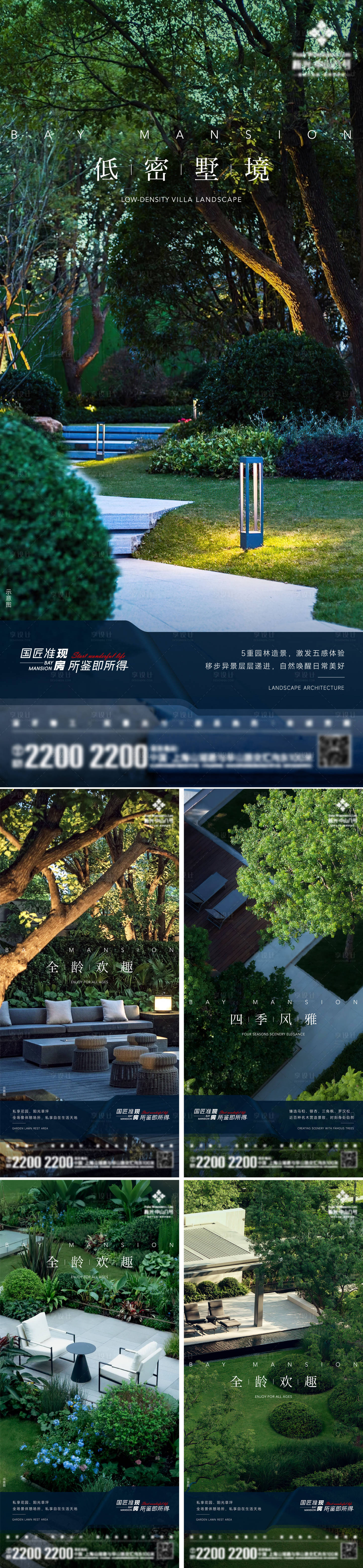 源文件下載【享設計】搜索編號：80660031776545158【地產價值海報】