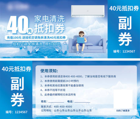 源文件下载【代金券】编号：86940031911895756