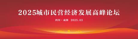 源文件下載【享設計】搜索編號：98390032107654970【紅色城市活動背景】