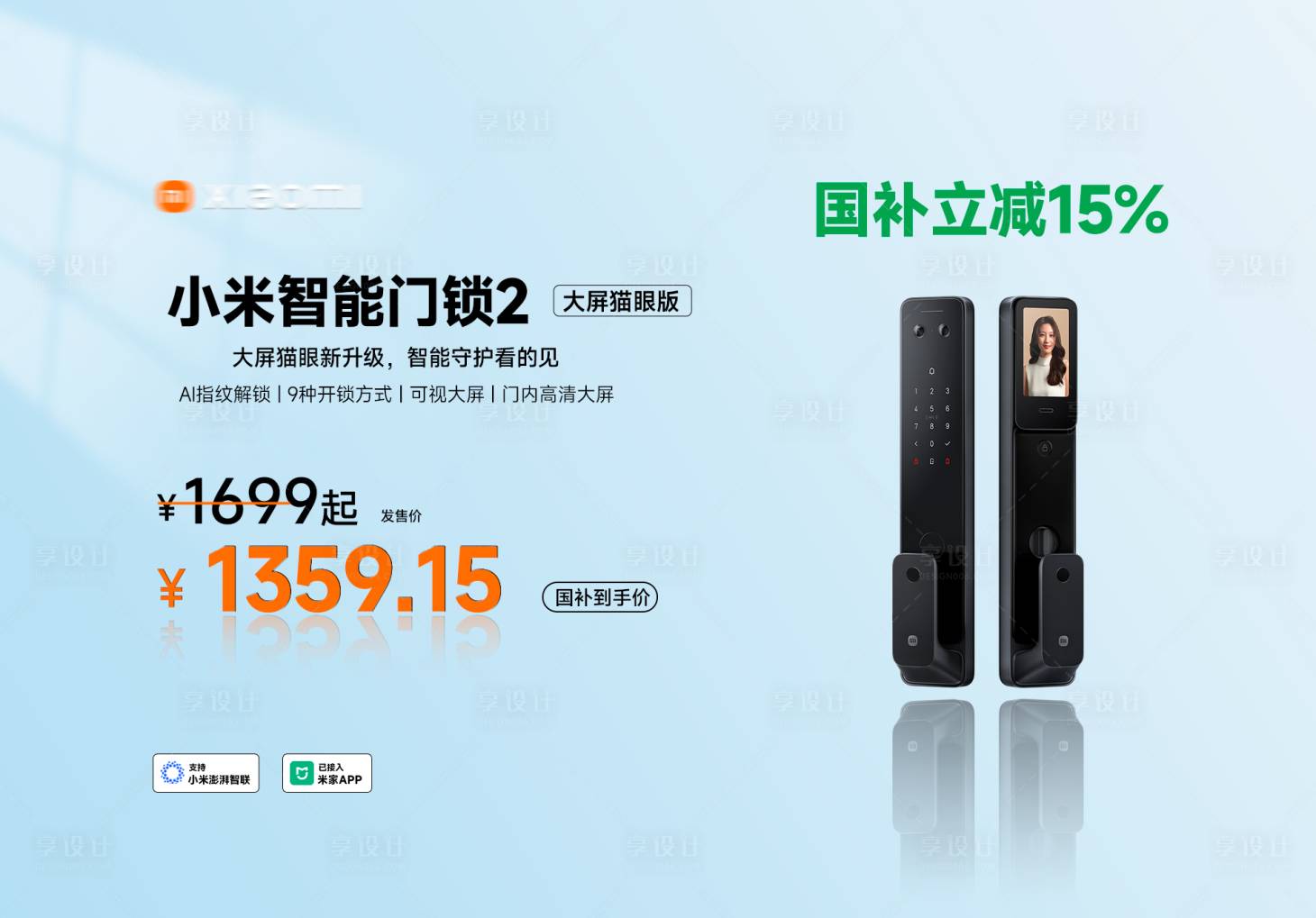 源文件下載【享設(shè)計(jì)】搜索編號(hào)：35970032076294694【門鎖設(shè)計(jì)】