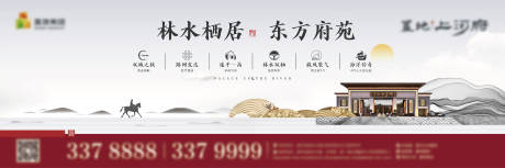 源文件下載【新中式形象桁架】編號：66900031776205152