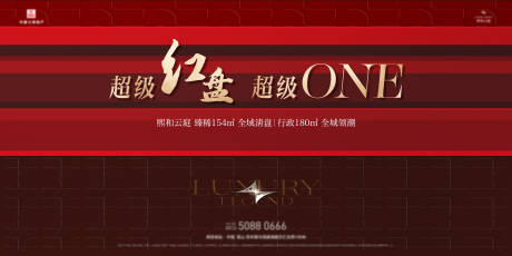 源文件下载【红盘桁架】编号：16600032084153434