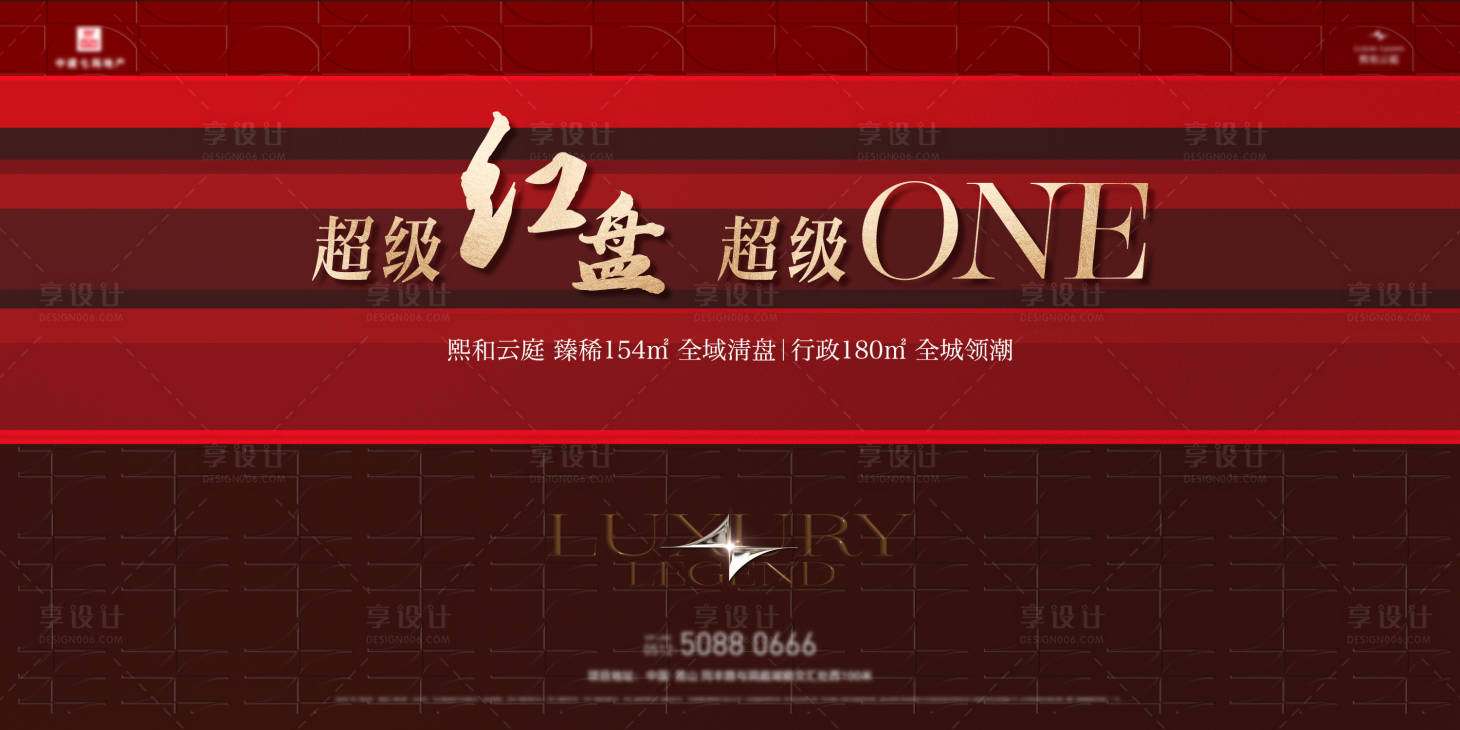 源文件下载【享设计】搜索编号：16600032084153434【红盘桁架】