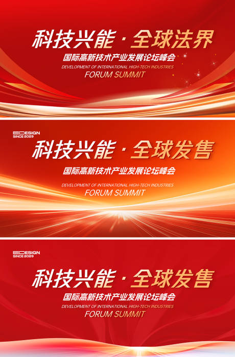 源文件下载【红色会议】编号：59870031925645640