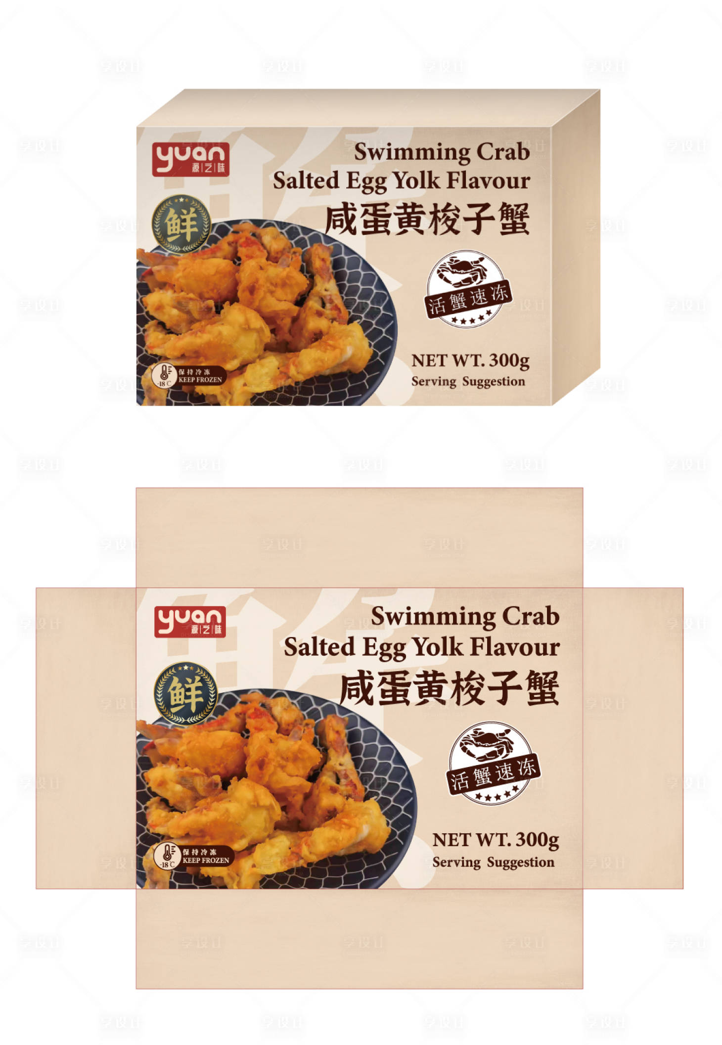 源文件下載【享設計】搜索編號：98730031691317488【梭子蟹小清新包裝設計】