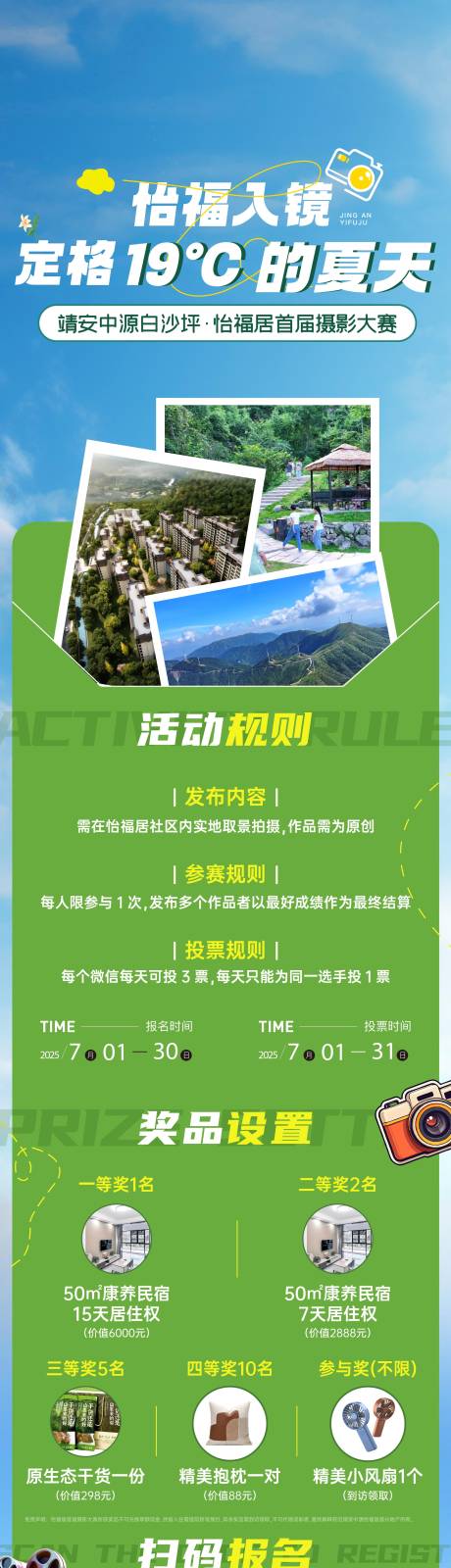 源文件下载【康养 】编号：69770031793104133