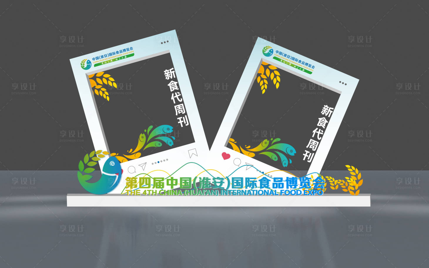 源文件下载【享设计】搜索编号：80580032250785849【拍照框打卡美陈】