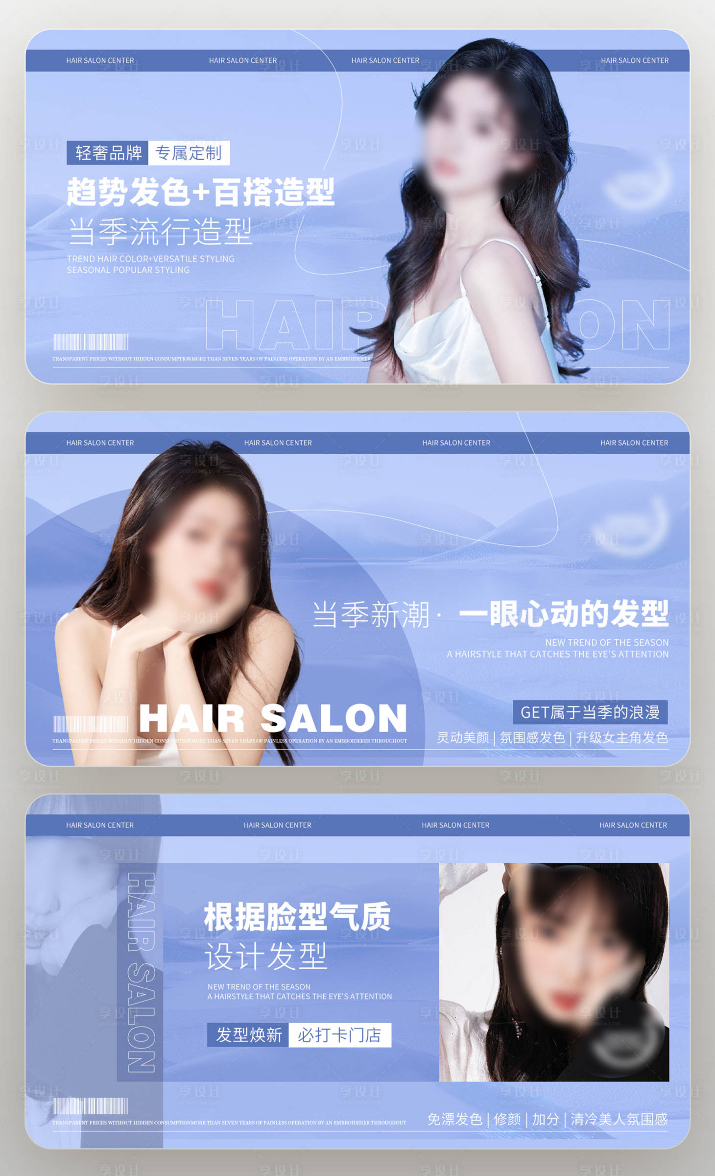 源文件下载【享设计】搜索编号：72750032067285557【紫色轮播图海报设计】