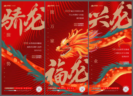 源文件下载【享设计】搜索编号：62980032169687241【新春业绩】