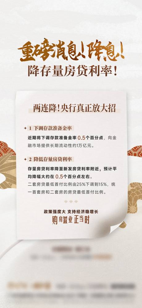 源文件下载【享设计】搜索编号：78420032242899313【政策热点】