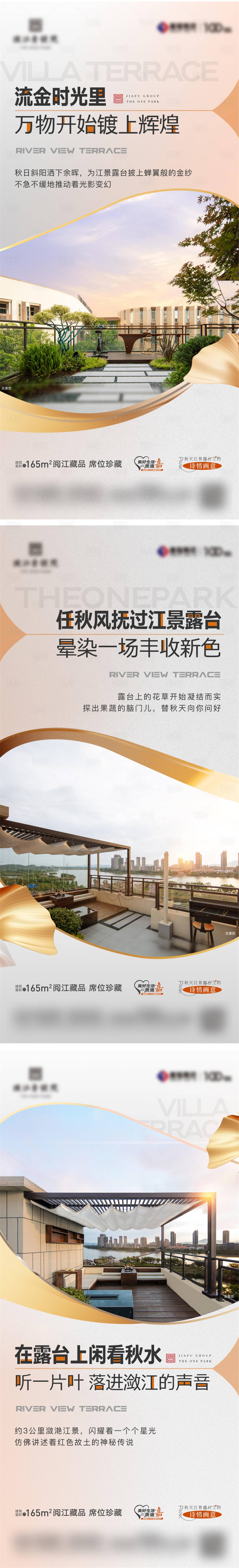 源文件下载【享设计】搜索编号：28580031758256481【地产配套价值点海报】