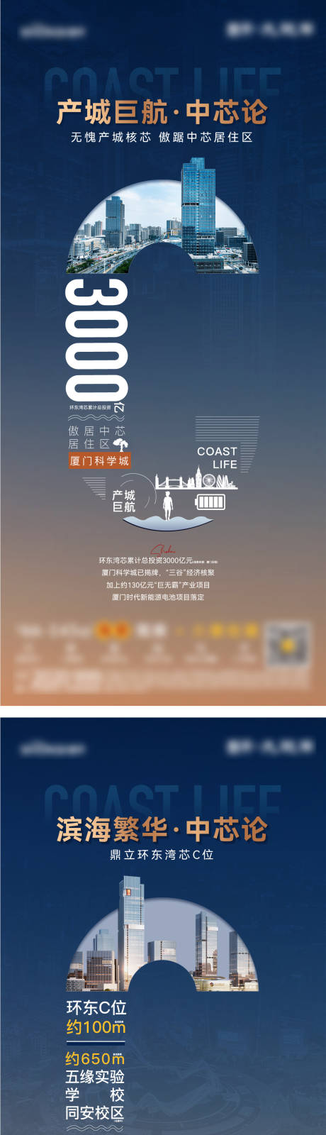 源文件下载【享设计】搜索编号：48620031825488538【c位价值系列】