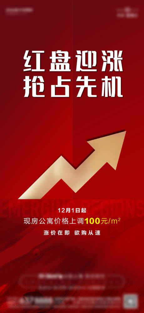 源文件下載【享設(shè)計】搜索編號：78180032025035487【漲價單圖】