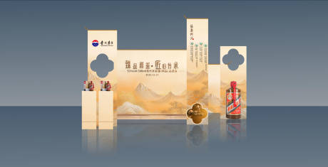 源文件下載【茅臺評鑒會】編號：69320031940624457