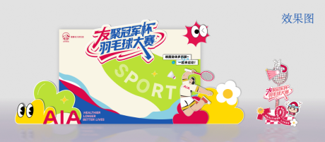 源文件下载【羽毛球比赛】编号：97800032078538878