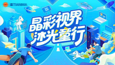 源文件下載【享設(shè)計(jì)】搜索編號(hào)：94330032105288567【家庭日科技感主kv】