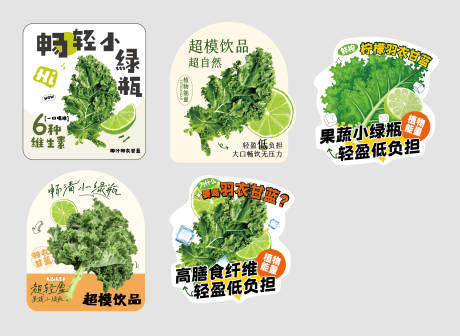 源文件下載【享設計】搜索編號：43700031893628394【標簽貼】