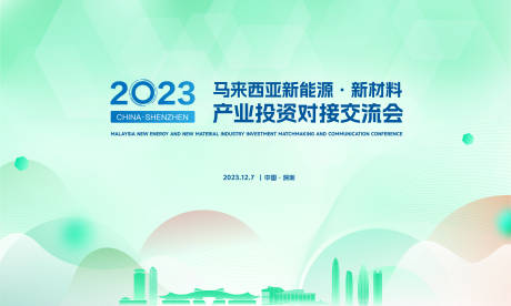 源文件下载【创意海报】编号：32980031678301556