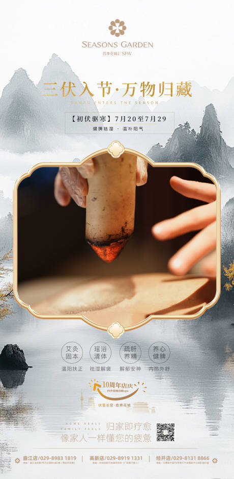 源文件下载【飞机稿】编号：41070032016472491