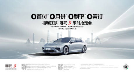 源文件下载【汽车主视觉政策背景】编号：24830031762299065