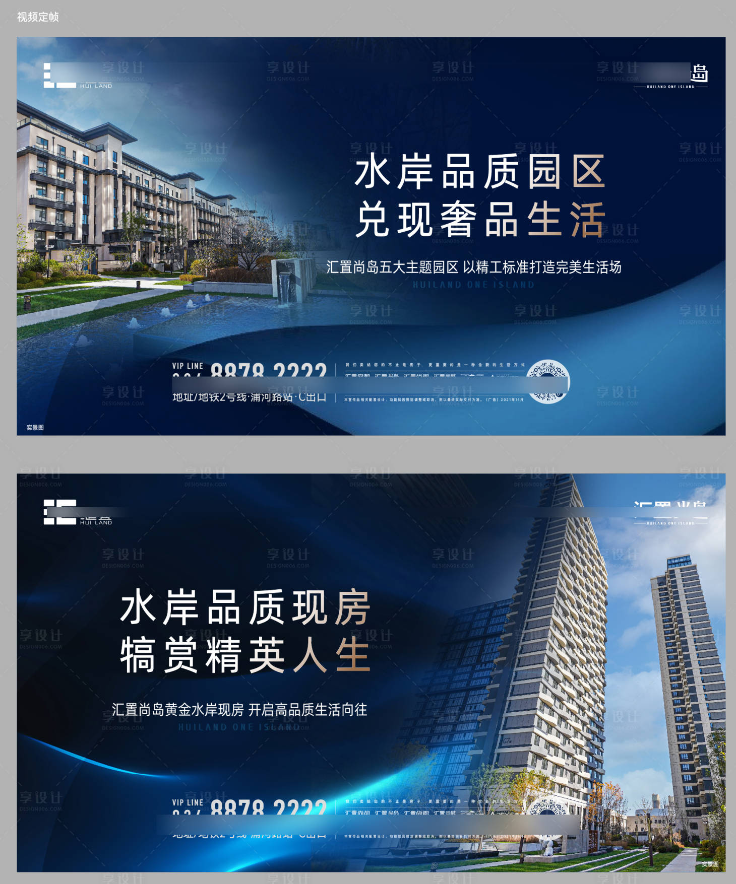 源文件下载【享设计】搜索编号：79900031874428398【园区定帧】